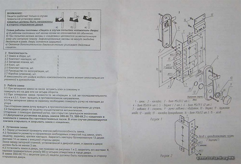 Файл:ЗВ-9-8КЛ4-15-5.jpg