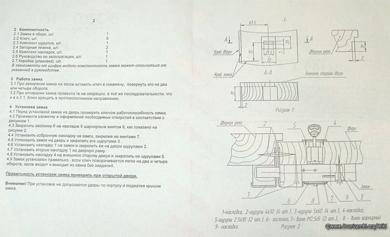 Файл:ЗН-4-6К-5-4.jpg