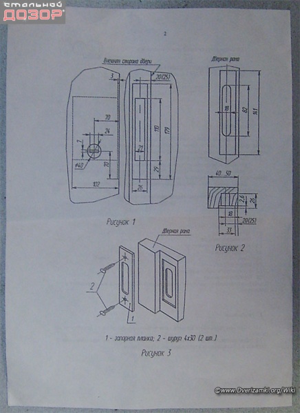 Файл:ЗВ-8-8М 13-паспорт2.jpeg