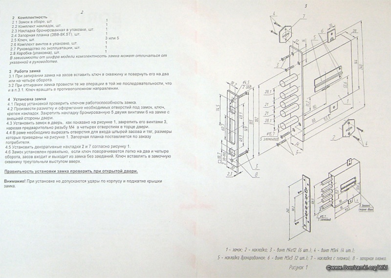 Файл:ЗВ-8-8К5Т-15-5.jpg