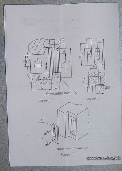 Файл:Мини-6.jpeg