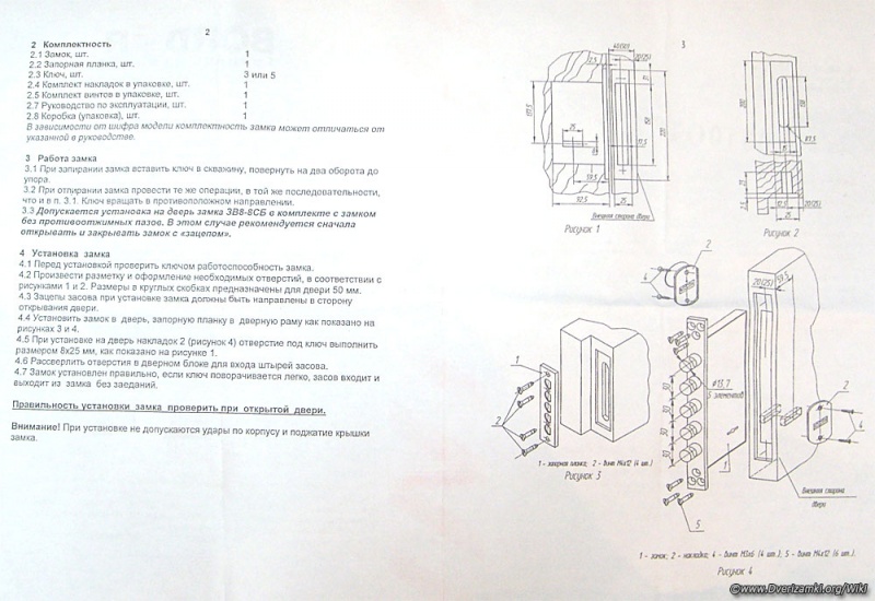 Файл:ЗВ-8-8СБЛ-15-5.jpg