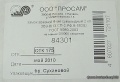 Миниатюра для версии от 05:05, 6 августа 2010