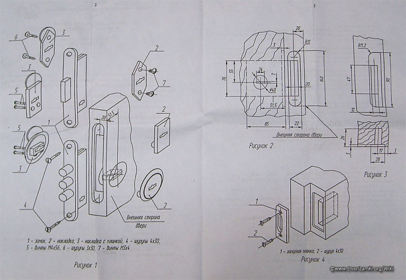 Файл:ЗВ-8-8У-13-6.jpg