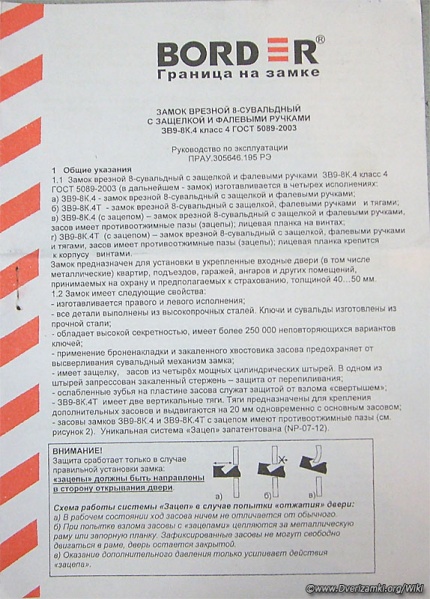 Файл:Зв-98кл415-5.jpg