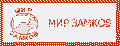 Миниатюра для версии от 16:08, 4 августа 2010