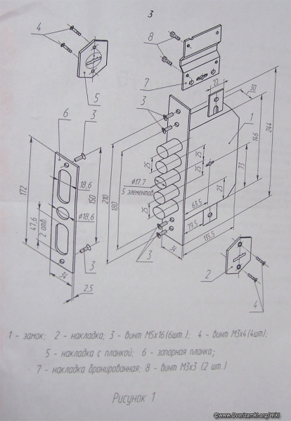 Файл:ЗВ-8-6-К5ЗШ22.jpg