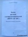 Миниатюра для версии от 14:18, 18 июля 2009