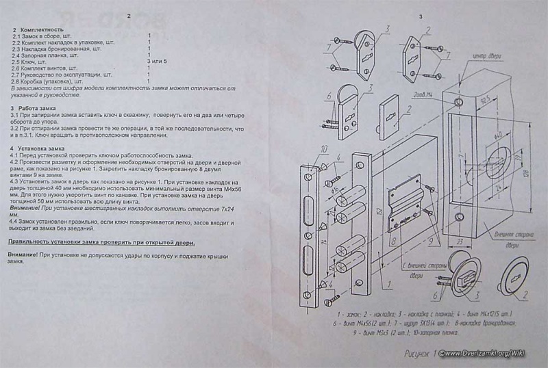 Файл:ЗВ-8-8К 15-7.jpg