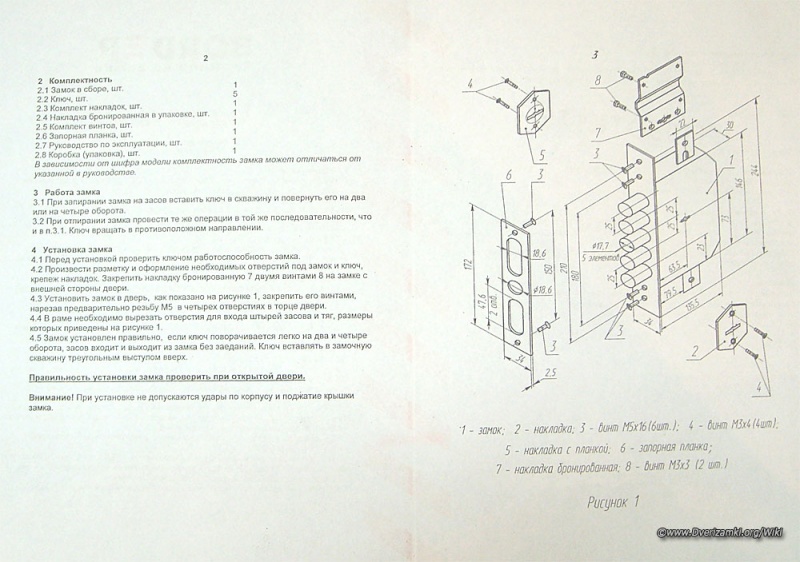 Файл:ЗВ-8-6ПК5Т-15-3.jpg