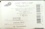 ЗВ-8-8К5Т-15-2.jpg