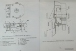 ЗНВС-инструкция-6.jpg