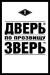 Dpz-logo.jpeg