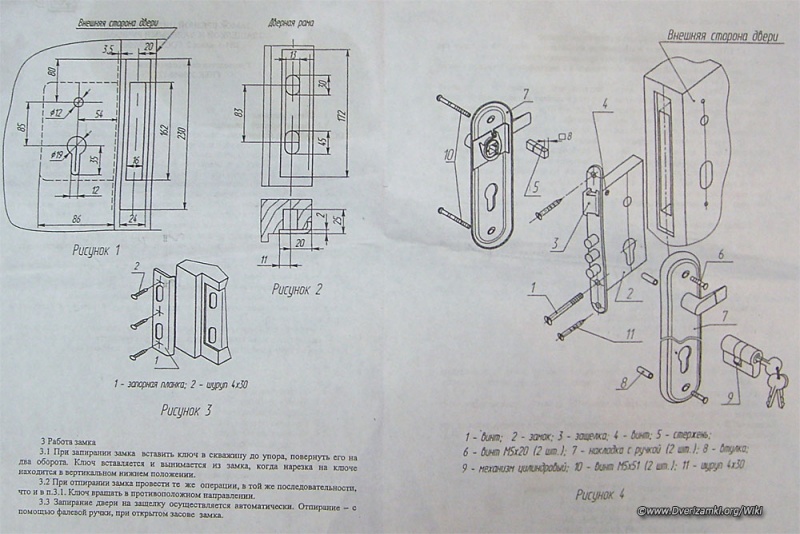 Файл:ЗВ-4-3-19.jpg