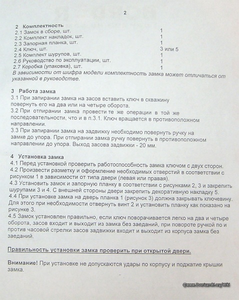 Файл:ЗН-4-8К-ТЗ-75-3.jpg