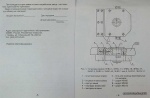 ЗНВС-инструкция-5.jpg